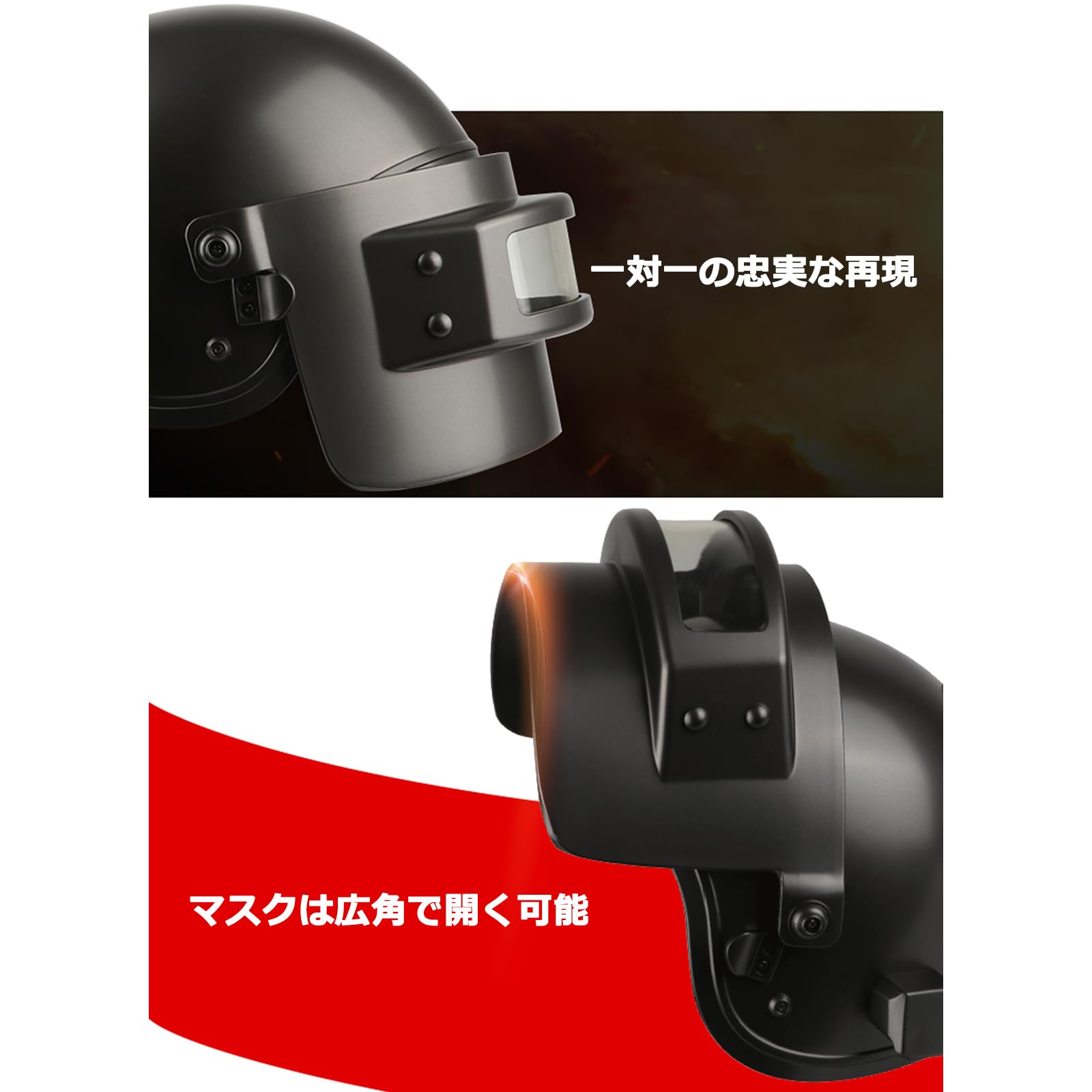 Amazon.co.jp: コスプレ道具 PUBG レベル3 ヘルメット 仮面 マスク